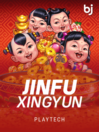 Jinfu Xingyunpng screenshot