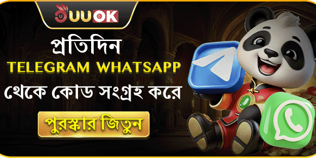 প্রতিদিন Telegram থেকে কোড সংগ্রহ করুন এবং পুরস্কার জিতুন
