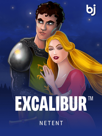 Excalibur™png screenshot